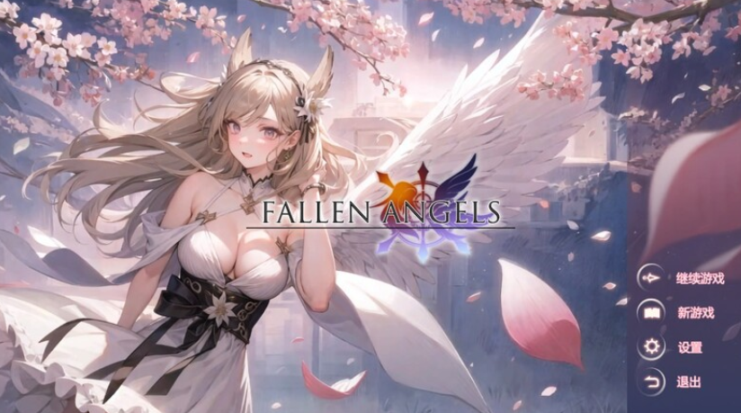 【休闲SLG】堕落女神 FALLEN ANGELS V1.0 STEAM官中【1.2G】