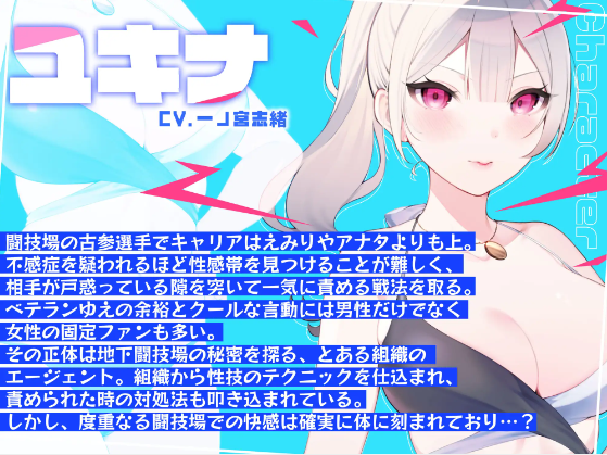 【ASMR】[无字幕]バトルファック VSえみりVSユキナ ～3WAYイカセあいデスマッチ!!～