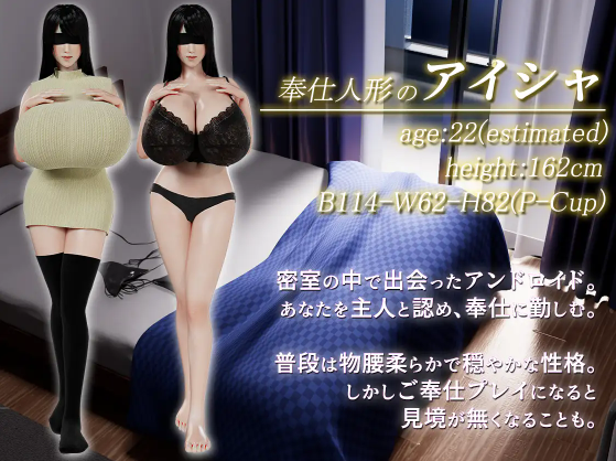【互动SLG】奉仕人形のいる日常 Ver2.11 机翻汉化版