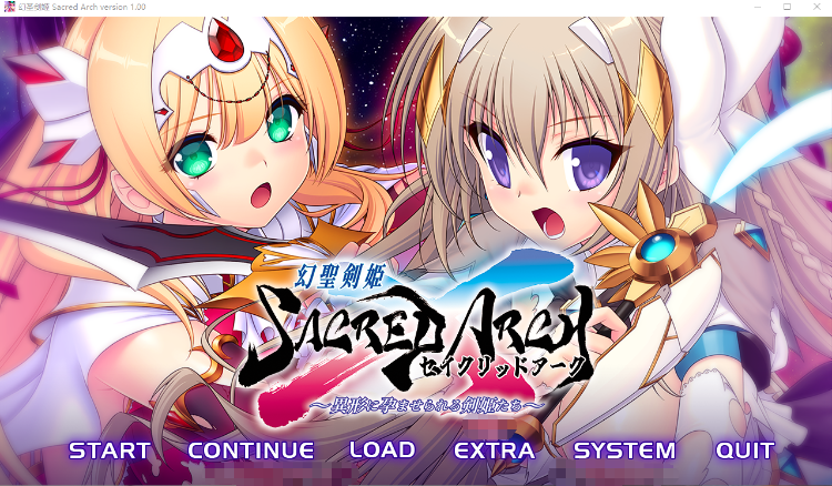 【日式ADV】幻圣剑姬 Sacred Arch  Ver1.0 Claude3.5汉化版[新汉化]