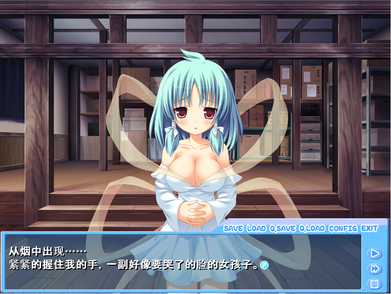 【日式ADV】幸运☆祝词 汉化硬盘版