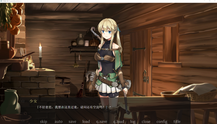 【猎奇SLG】终焉之森 Ver1.00 Steam官方中文版