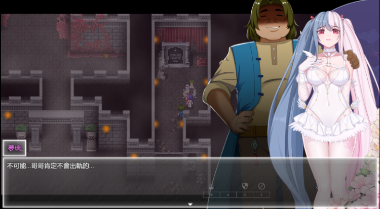 【国产RPG】夜幕之花 Ver0.433 官方中文步兵版