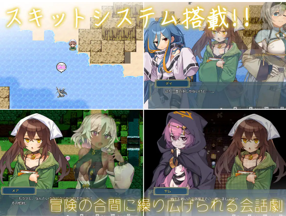 【日式RPG】逆夢のメナスフィア AI汉化版[新作]