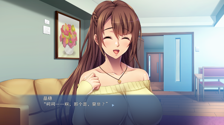 【拔作ADV】あなたと子作りしたいな♪ ~数十年振りの再会!幼馴染はエロく欲求不満になっていました~AI汉化版