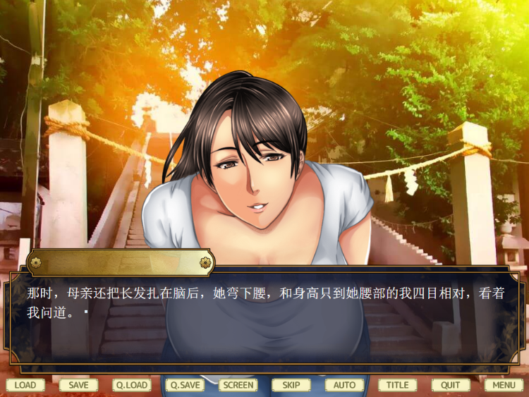 【拔作ADV】母さん愛してる～人生をかけた母親陥落大作戦～AI汉化版[新汉化]