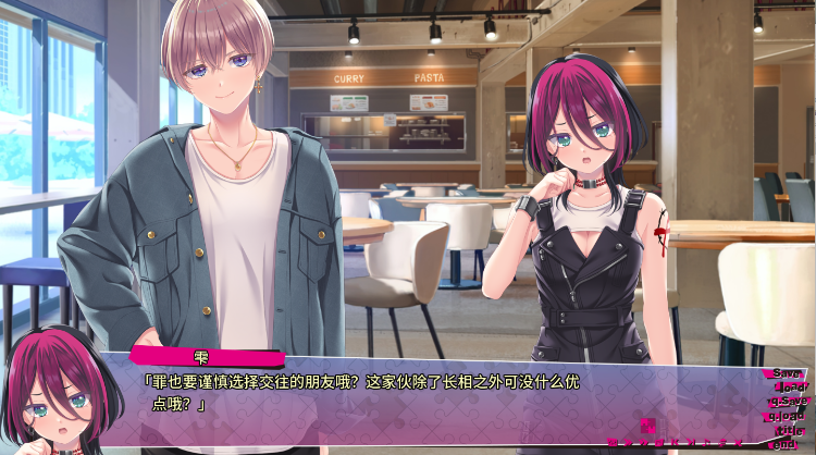 【日式ADV】リップリップルズ Ver1.0 Claude3.5汉化版[新作]