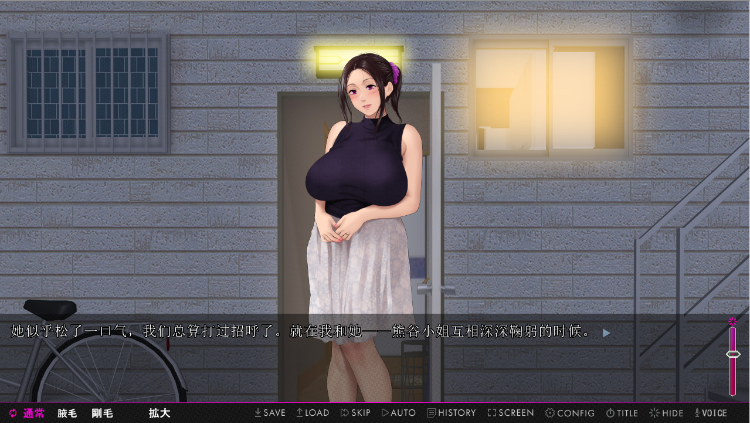 【拔作ADV】昼下がりのボロアパートと人妻たち 〜閉鎖空間で狂い堕ちていく〜AI汉化版[更新后日谈]
