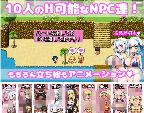 【日式RPG】你重生到游戏世界，强暴了所有NPC！ ～动画～DL官方中文版[新作]