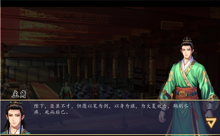 【互动SLG】公主：东方与远征 Steam官方中文版[1129]
