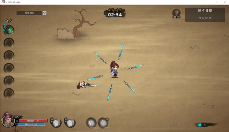 【武侠SLG】风流公子romantic young man Ver1.4 Steam官方中文版