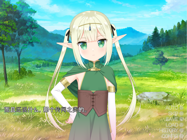 【萝莉ADV】異世界で猫耳聖女とツンデレエルフ Ver1.0 AI汉化版