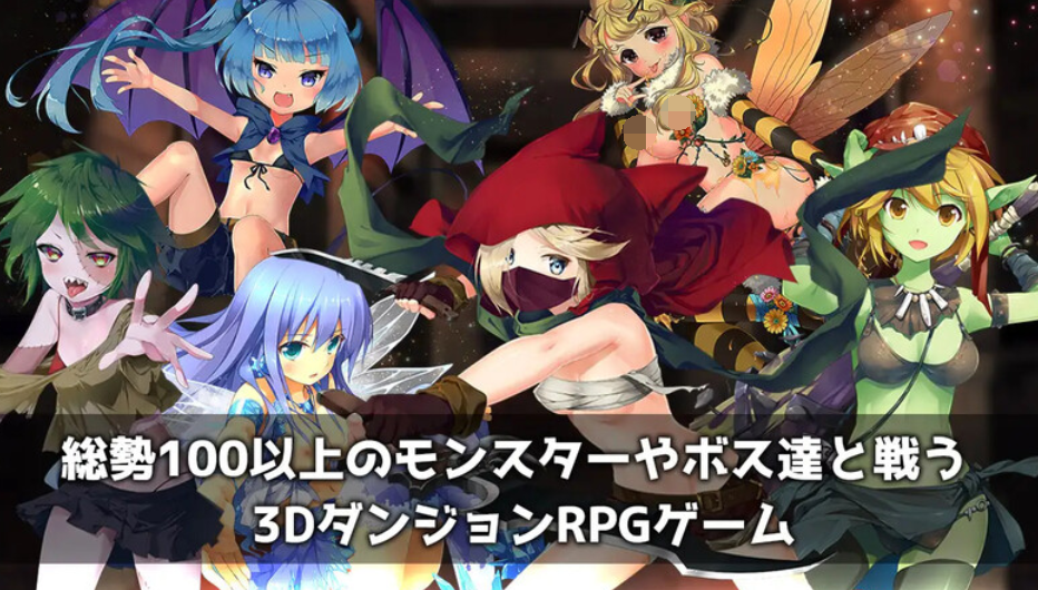 【地牢肉鸽RPG】魔界公主与森林魔女 魔王の娘と森の魔女 Build.8948129 官中【2G】