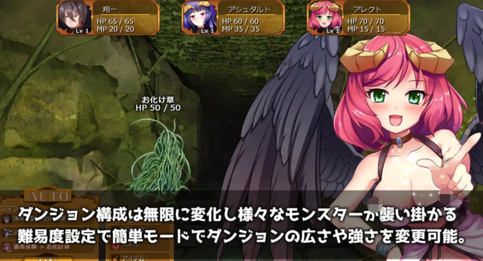 【地牢肉鸽RPG】魔界公主与森林魔女 魔王の娘と森の魔女 Build.8948129 官中【2G】