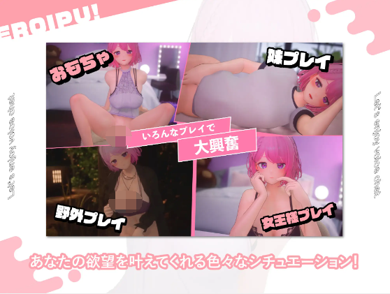 【互动SLG】[3D]えろいぷ! ~変態彼女とビデオ通話で相互オナニー性活~Ver1.0 DL日文原版[新作]