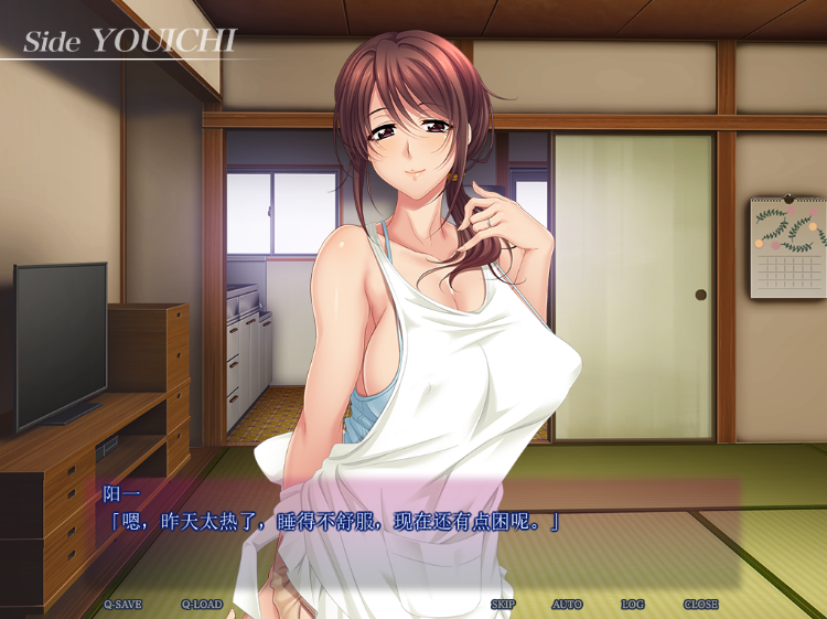 【拔作ADV】母さんのオトコ 2 ~最愛の母に群がる雄~AI汉化版