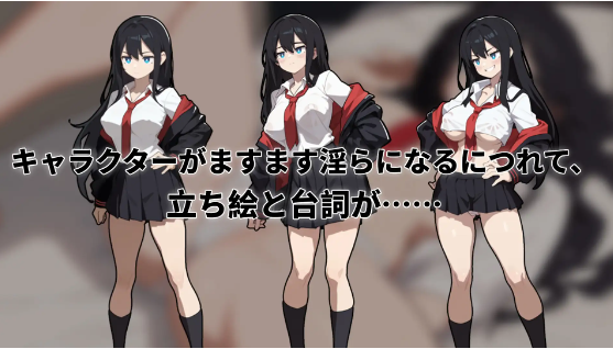 【互动SLG】援交の女王~Queen Of Enko~ DL官方中文版