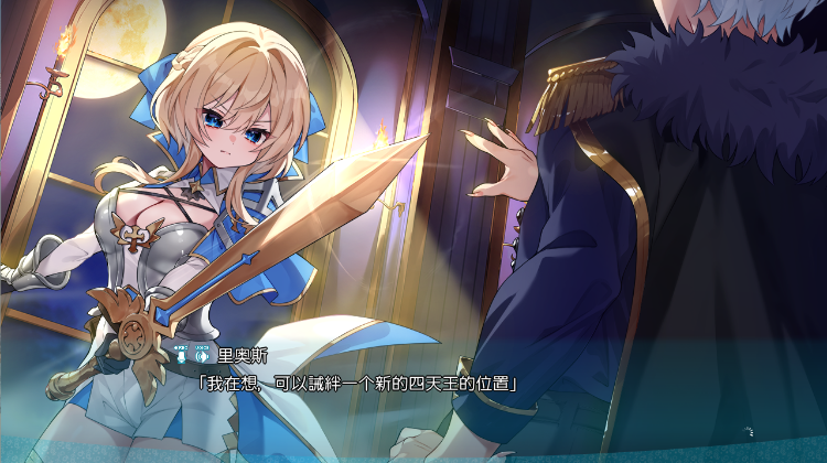 【日式ADV】転性魔王さまは勇者に勝てない！Claude3.5汉化版[新作]