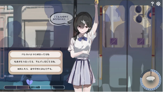 【互动SLG】出会い電車始発駅 DL官方中文版[新作]