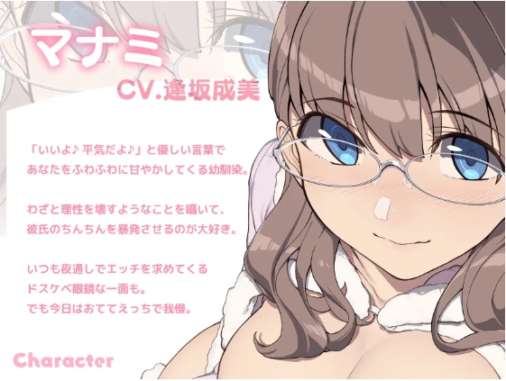 【互动SLG】[キスも耳舐めもできるLive2D]ふわあま彼女の濃厚密着ミルク搾りっ♪ ～DL日文原版[新作]