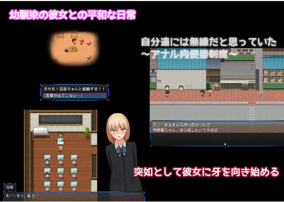 【日式RPG】アナルエスケープ!!~肛虐の10日間~机翻汉化版