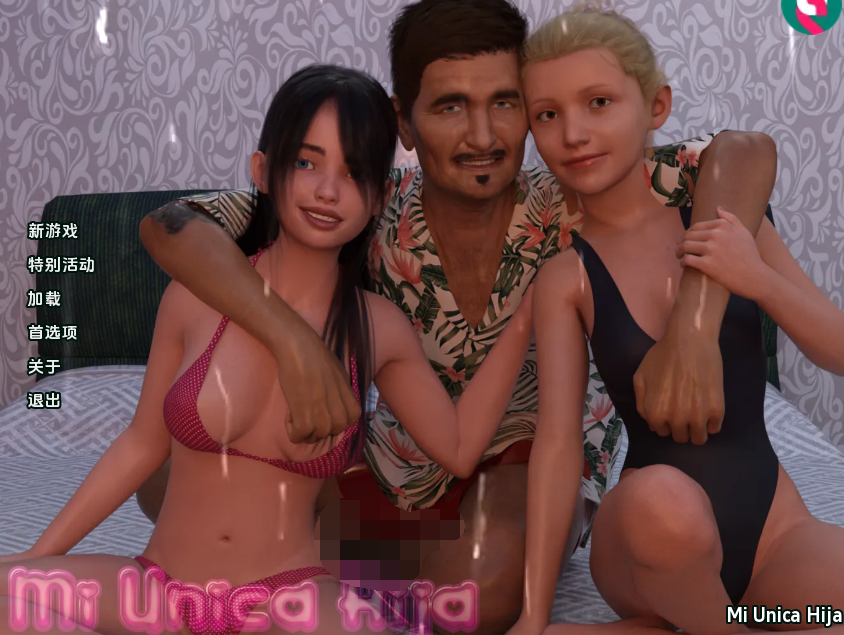 【欧美SLG/汉化】唯一的女儿 Mi Unica Hija V0.24.0【PC+安卓/1G】