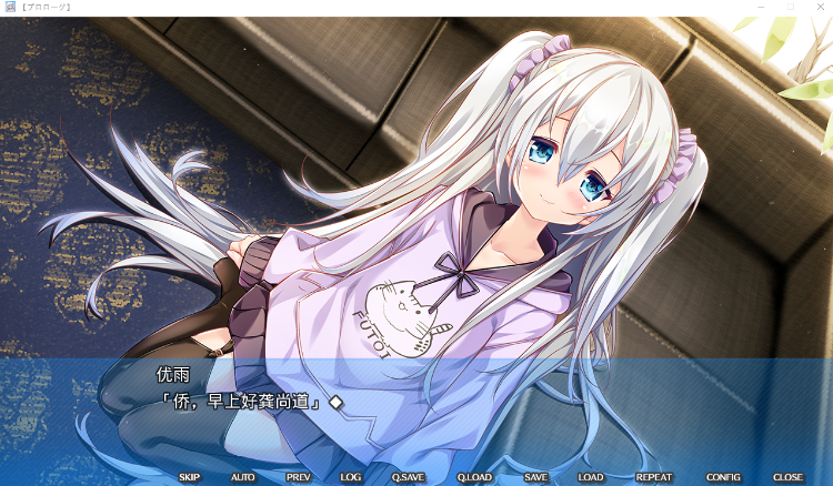 【日式ADV】あの日の君を振り向かせて。Ver1.0 AI汉化版