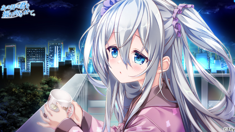【日式ADV】あの日の君を振り向かせて。Ver1.0 AI汉化版