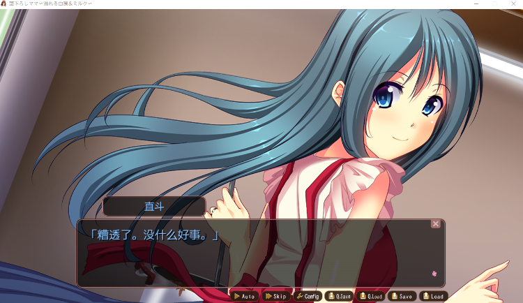 【拔作ADV】筆下ろしママ ～溢れる白濁＆ミルク～AI汉化版