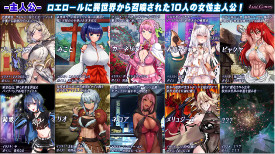 【日式RPG】ロエロールの幻淫城 Ver1.01 AI汉化版