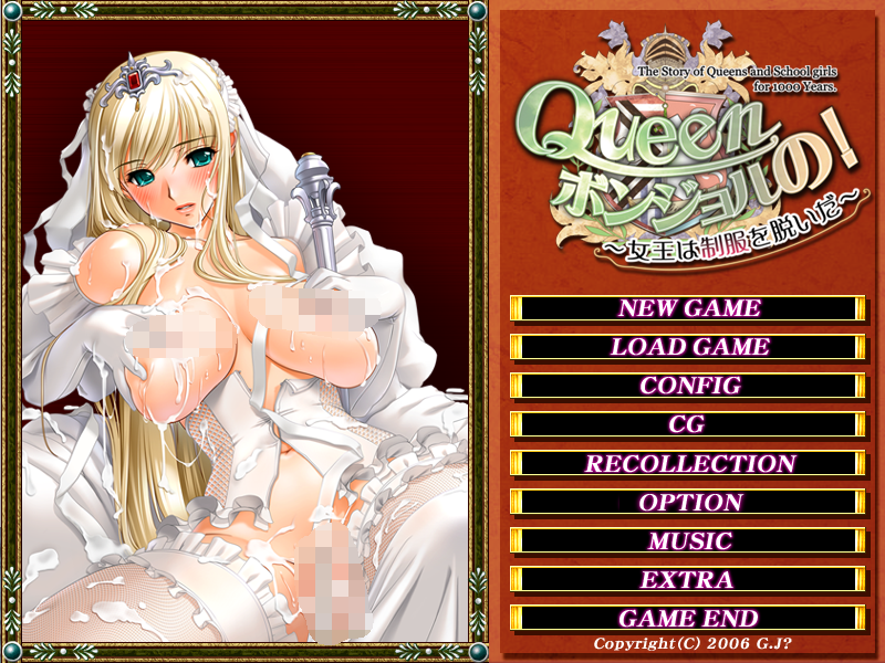 【日式ADV】Queenボンジョルの! ~女王は制服を脱いだ~GPT3.5汉化版