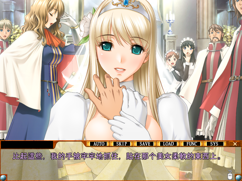 【日式ADV】Queenボンジョルの! ~女王は制服を脱いだ~GPT3.5汉化版