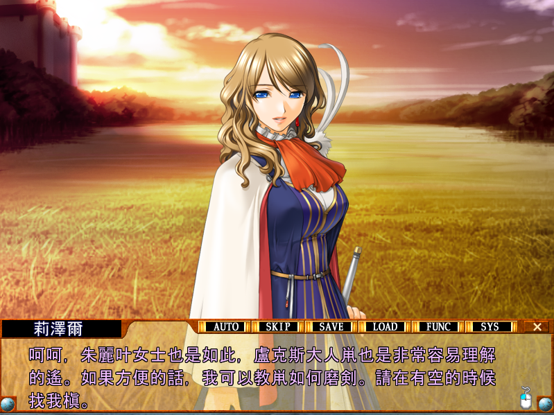 【日式ADV】Queenボンジョルの! ~女王は制服を脱いだ~GPT3.5汉化版