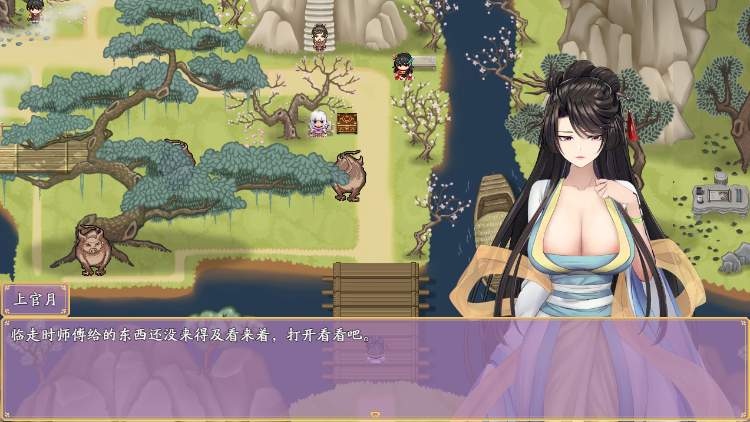 【国产RPG】绯月仙行录 Ver0.628 官方中文版