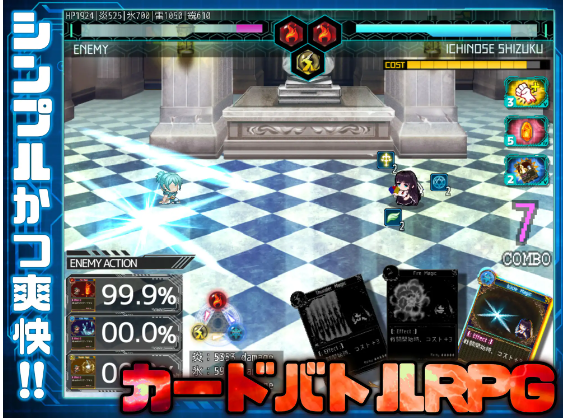 【日式RPG】状態異常 =Abnormal Condition= ~弱体化薬物中毒恐怖魅了編~Ver1.00 机翻汉化版