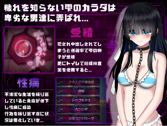 【日式RPG】状態異常 =Abnormal Condition= ~弱体化薬物中毒恐怖魅了編~Ver1.00 机翻汉化版