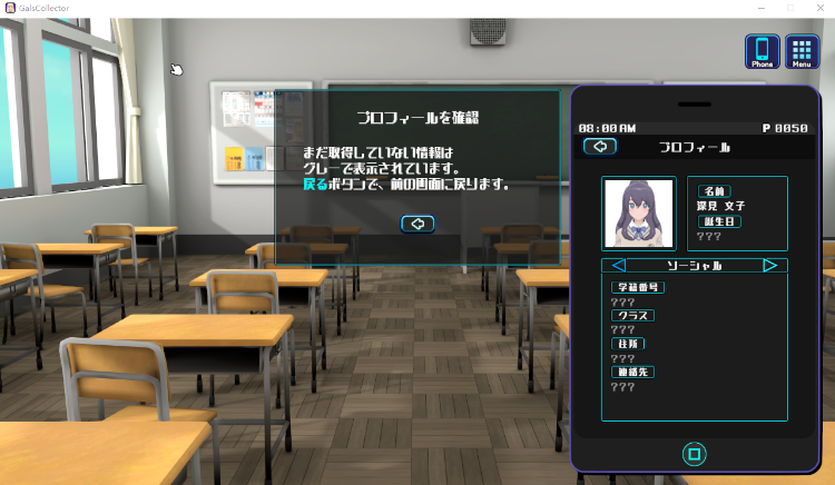 【互动SLG】[3D]ギャルズコレクター Ver1.0 DL日文原版[新作]