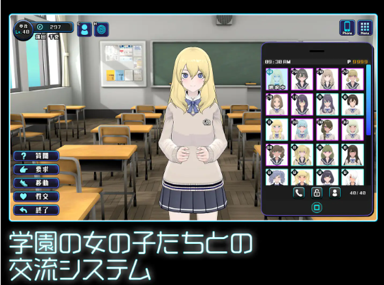 【互动SLG】[3D]ギャルズコレクター Ver1.0 DL日文原版[新作]