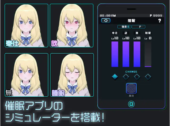 【互动SLG】[3D]ギャルズコレクター Ver1.0 DL日文原版[新作]