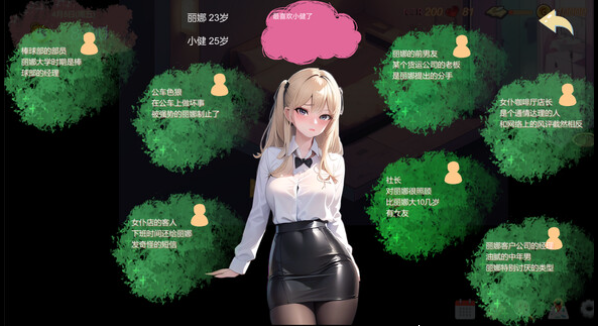 【互动SLG】令我骄傲的女友--丽娜篇 Ver1.4.5 Steam官方中文版