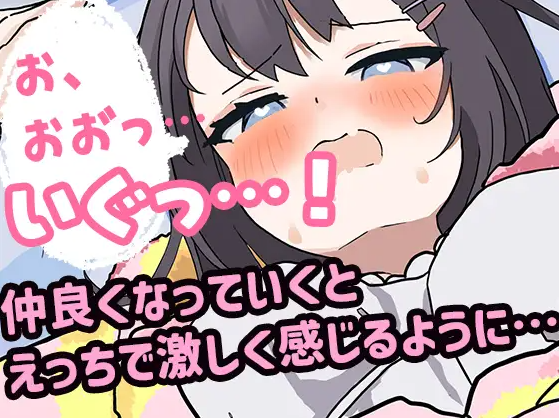 【互动SLG】泊めてくれるならシていいよ AI汉化版[新作]