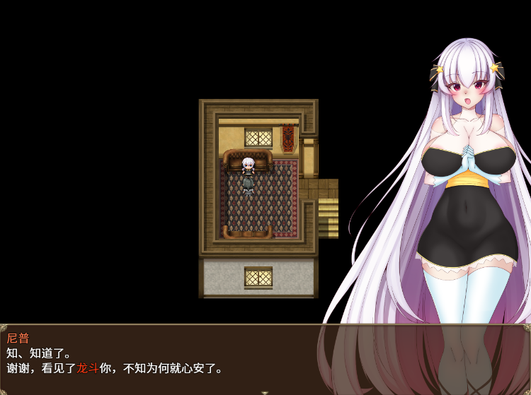 【日式RPG】Prison Break Princess Ver1.01 Steam官方中文版