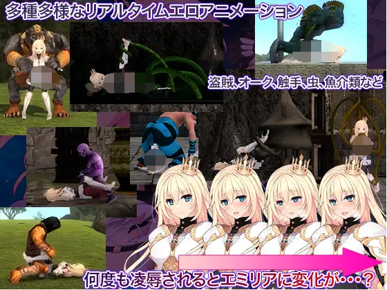【日式ACT】プリンセスナイトリデンプション 魔城の霊薬 DL官方中文版[新作]
