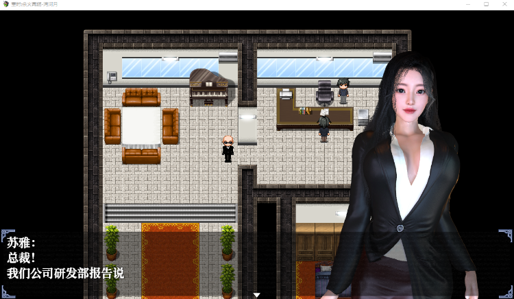 【RPG】重時：余火再燃-湾河月 官方中文版[Ver241205]