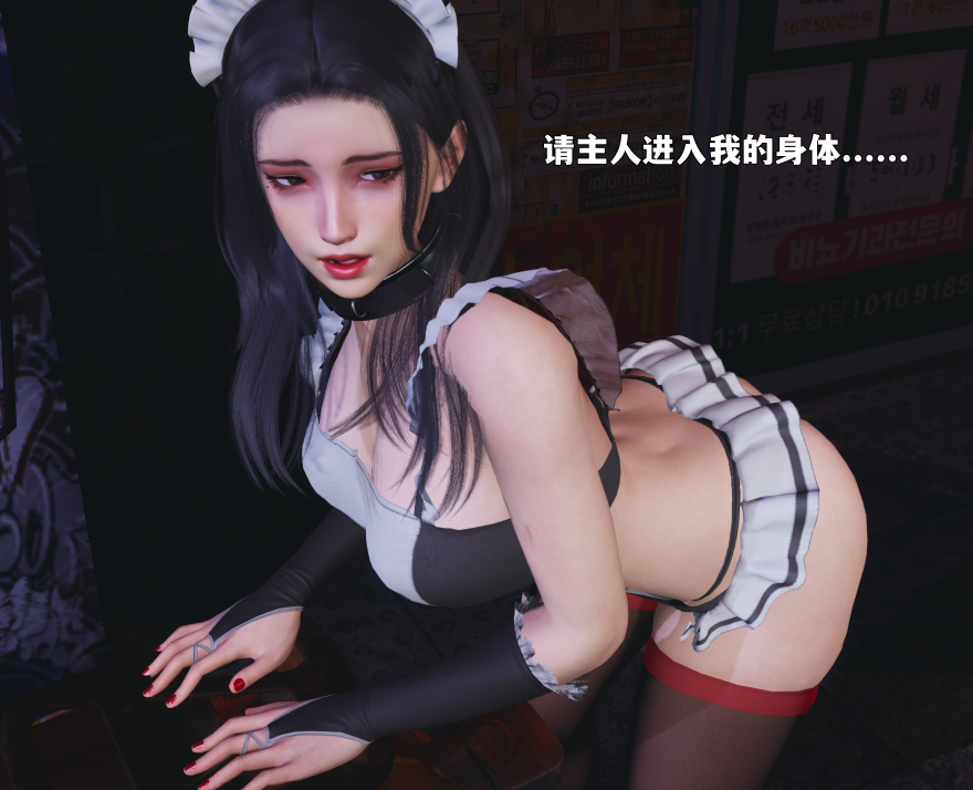 我成了大反派 第二季 41-54[2431P/1.3G]