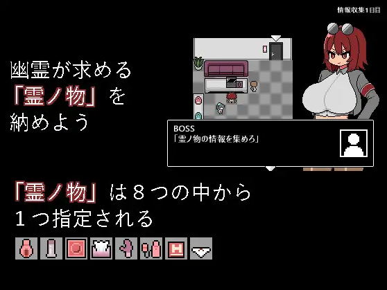 【日式RPG】裏取避忌 AI汉化版[新作]