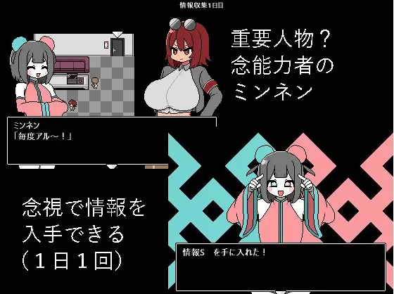 【日式RPG】裏取避忌 AI汉化版[新作]