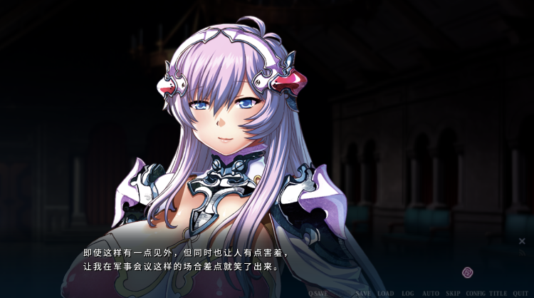 【日式ADV】伊甸骑士12 淫难的巫女公主赛西莉篇 Steam官方中文版