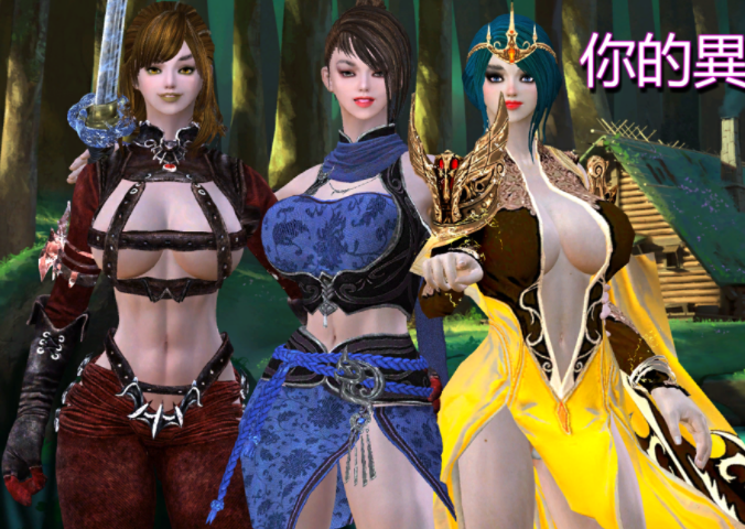 【国产SLG】你的异世界后宫 Your Otherworldly Harem Build.10086635 (官中+DLC)【620M】