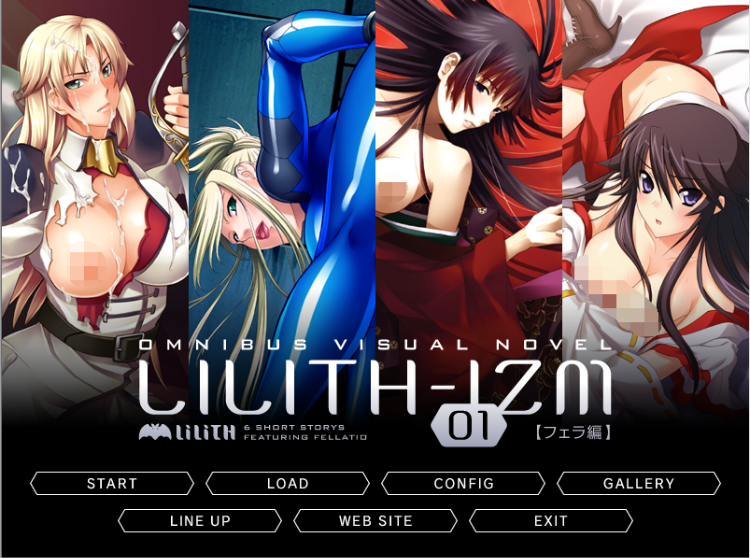 【拔作ADV】LILITH-IZM01~フェラ編~ AI汉化版